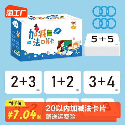 当前网购流行产品 儿童用品市场趋势