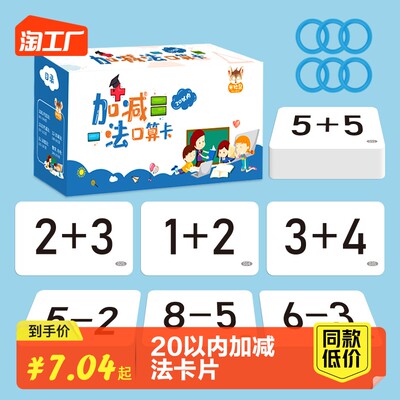 当前网络热销儿童用品一览 流行趋势、选购要点与实用指南