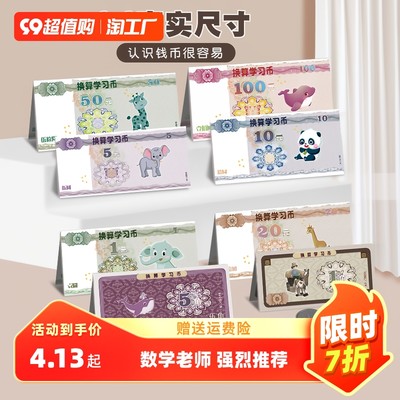 2025网购流行的儿童用品趋势，宝贝成长的好物清单网网