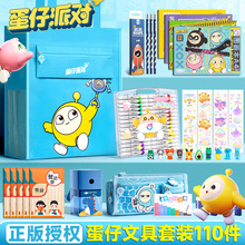 重庆儿童用品