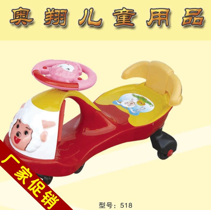 小乐星儿童音乐手推车 健康扭扭车 童车批发图片,小乐星儿童音乐手推车 健康扭扭车 童车批发图片大全,豆连涛(个体经营)-